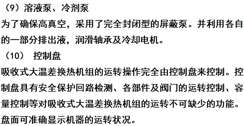 微信截圖_20250509151230.png