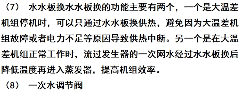 微信截圖_20250509150650.png